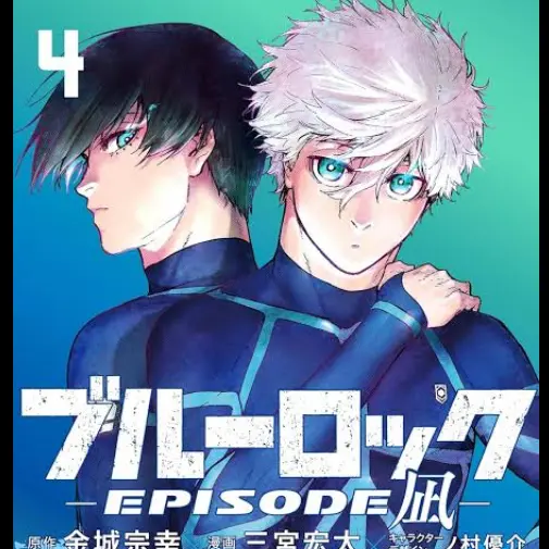 WideChoke2961의 凪誠士郎、糸師凛