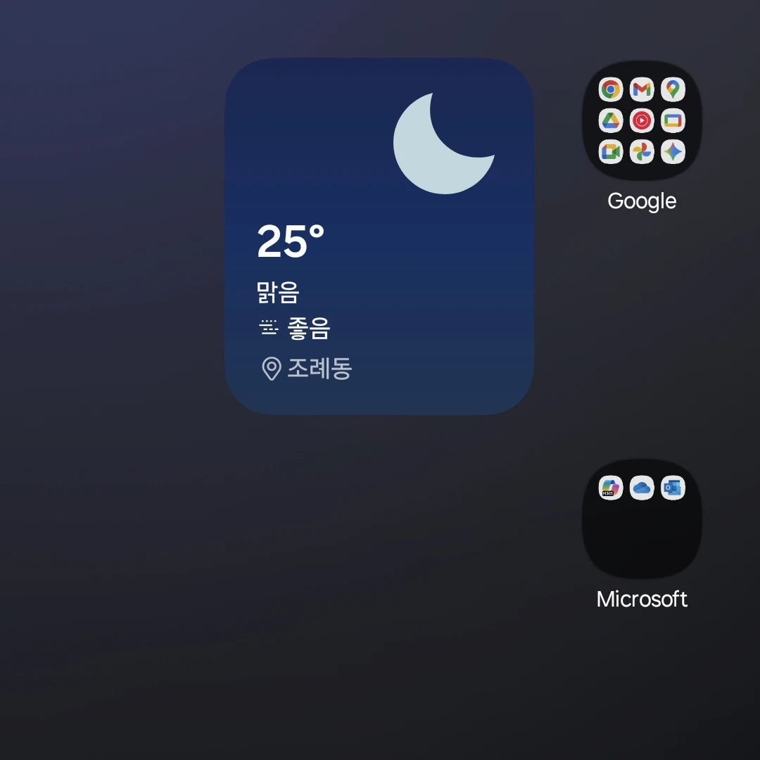 아야