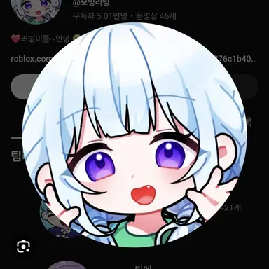 Profile image of 모빙