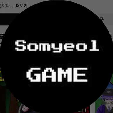 Profile image of 소멸