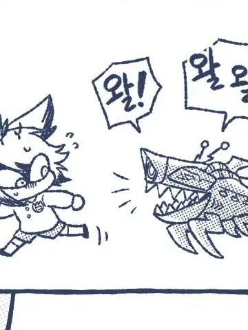 GGAGO의 해즈빈 유치원