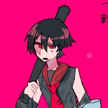 妹子