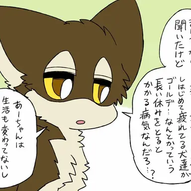 Profile image of 風牙