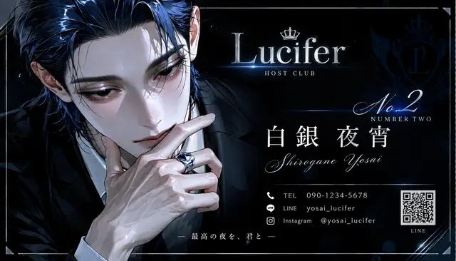 Profile image of 夜宵