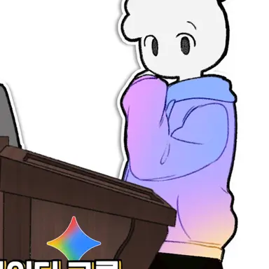 Profile image of 제미나이