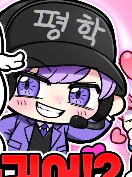 헤어진 우리사이!![사춘기편] 대표 이미지