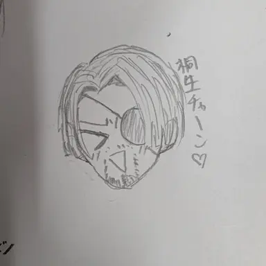 Profile image of 真島 吾朗