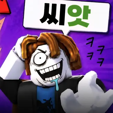 Profile image of 배이컨