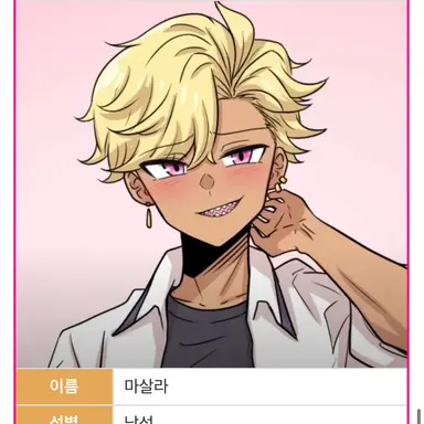 Profile image of 살라