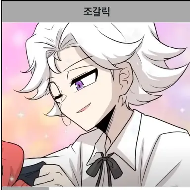 Profile image of 갈릭