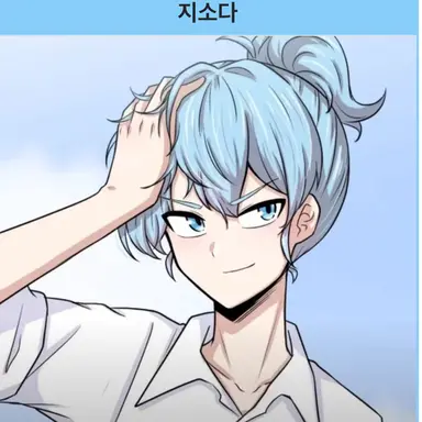 Profile image of 소다