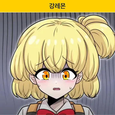 Profile image of 레몬