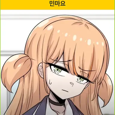 Profile image of 마요