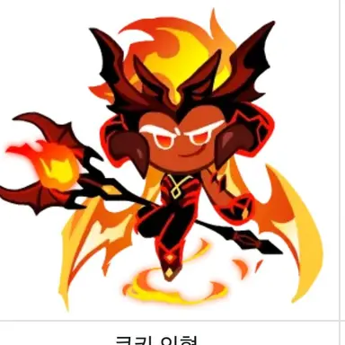 Profile image of 타락한 불꽃정령
