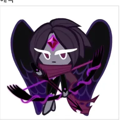 Profile image of 타락한 바람궁수