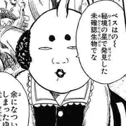 Profile image of ハタ皇子