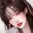 유설현