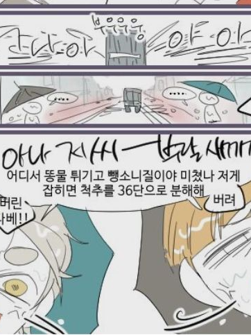 스가와라 코우시 - [ 그날 ] 대표 이미지