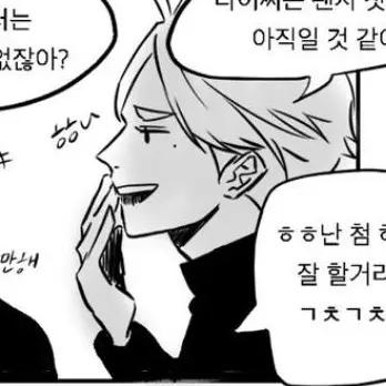 Profile image of 스가와라 코우시