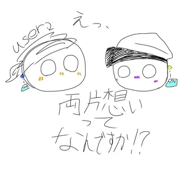 Profile image of 山梨