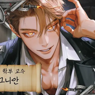 Profile image of 이그니안