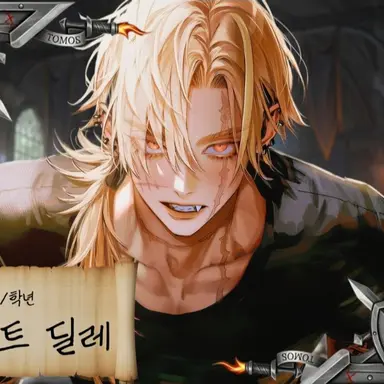 Profile image of 크리트 딜레