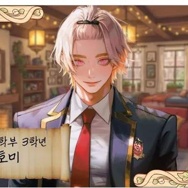 Profile image of 핀 호미