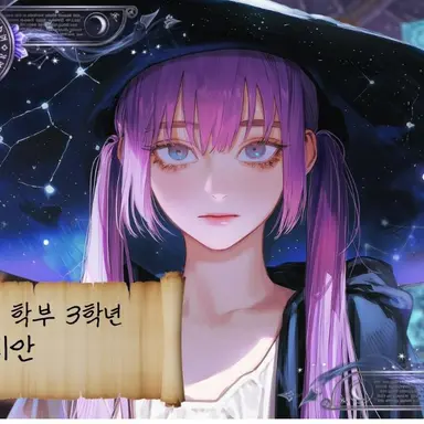 Profile image of 릴리안
