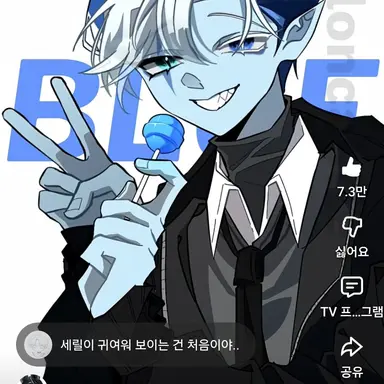 Profile image of 쉐도우밀크