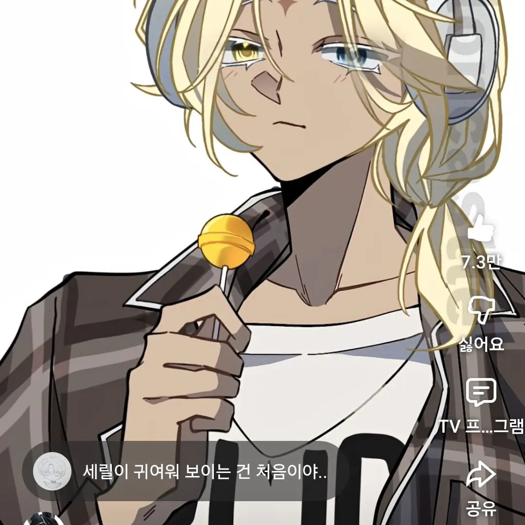 jklpi의 쉐밀이랑 퓨바에 신경전!(사심가득!)