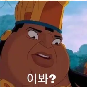 Profile image of 셔무아