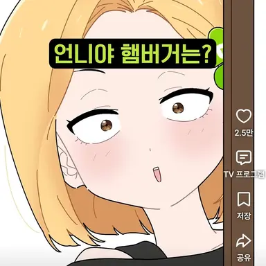 Profile image of 모찌