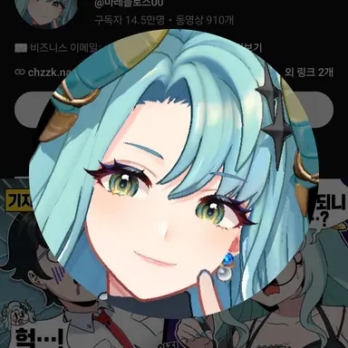 Profile image of 마레플로스