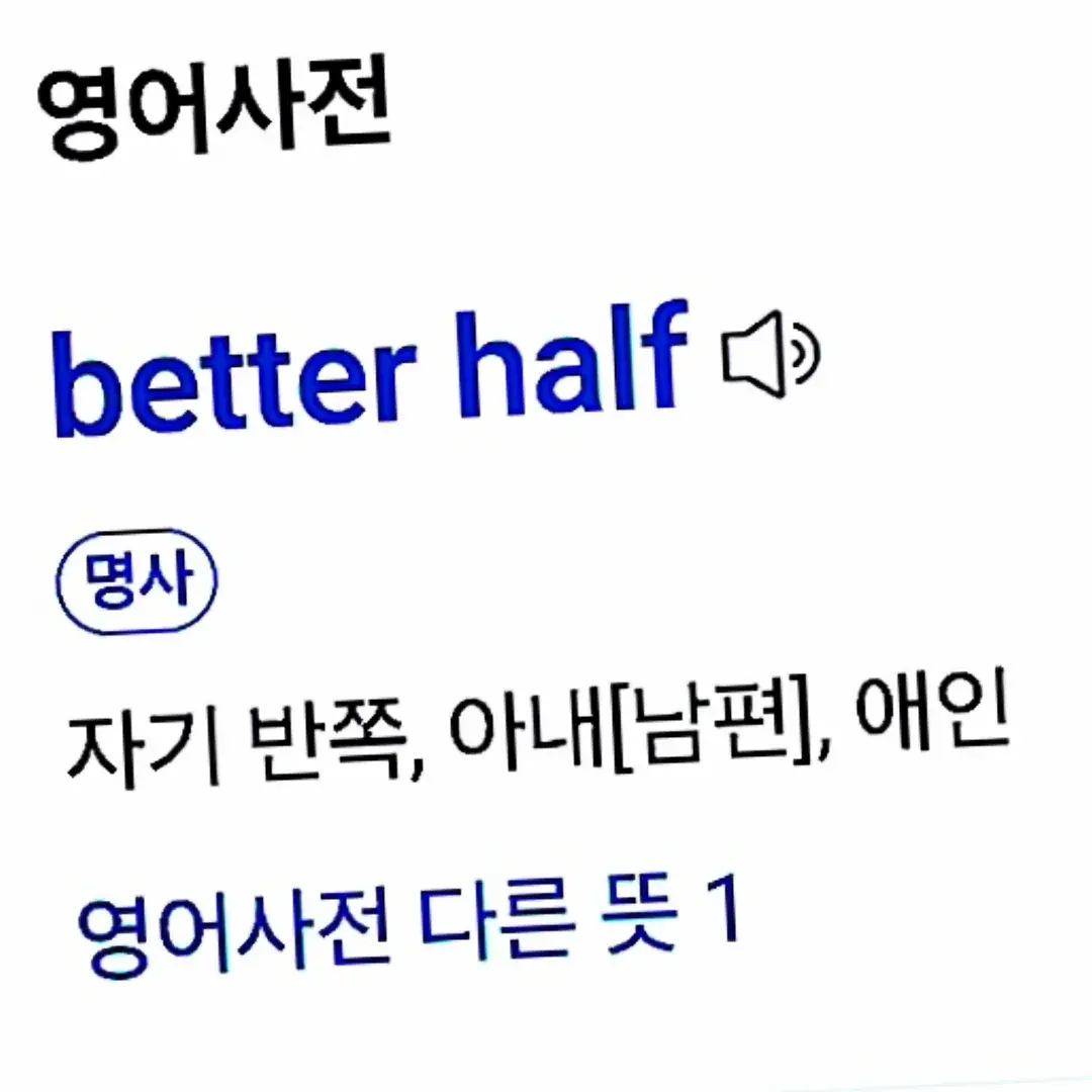 H.ana_0ne의 ⋌˫랑해̆̈