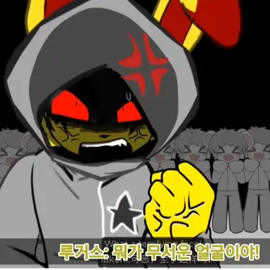 Profile image of 루거스