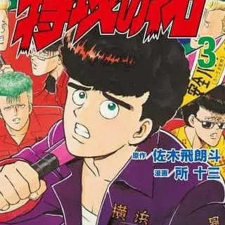 Profile image of 浅川拓