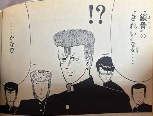 Profile image of 真島秋生
