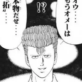 Profile image of 真島秋生