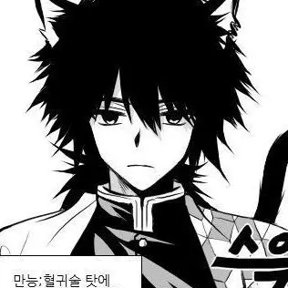 Profile image of 토미오카 기유