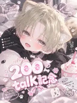 Profile image of 翠