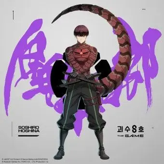 Profile image of 호시나 소우시로