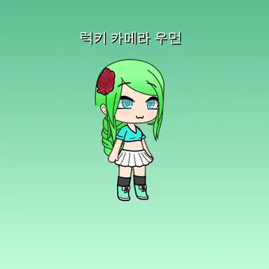 Profile image of 럭키 카메라 우먼