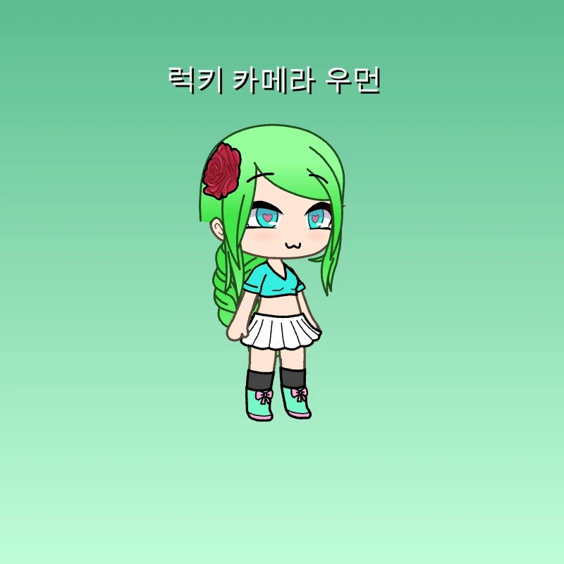 럭키 카메라 우먼