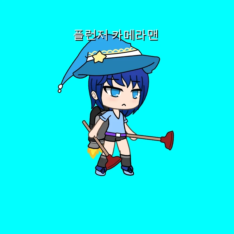 플런저 카메라맨