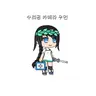 캐릭터 프로필 이미지