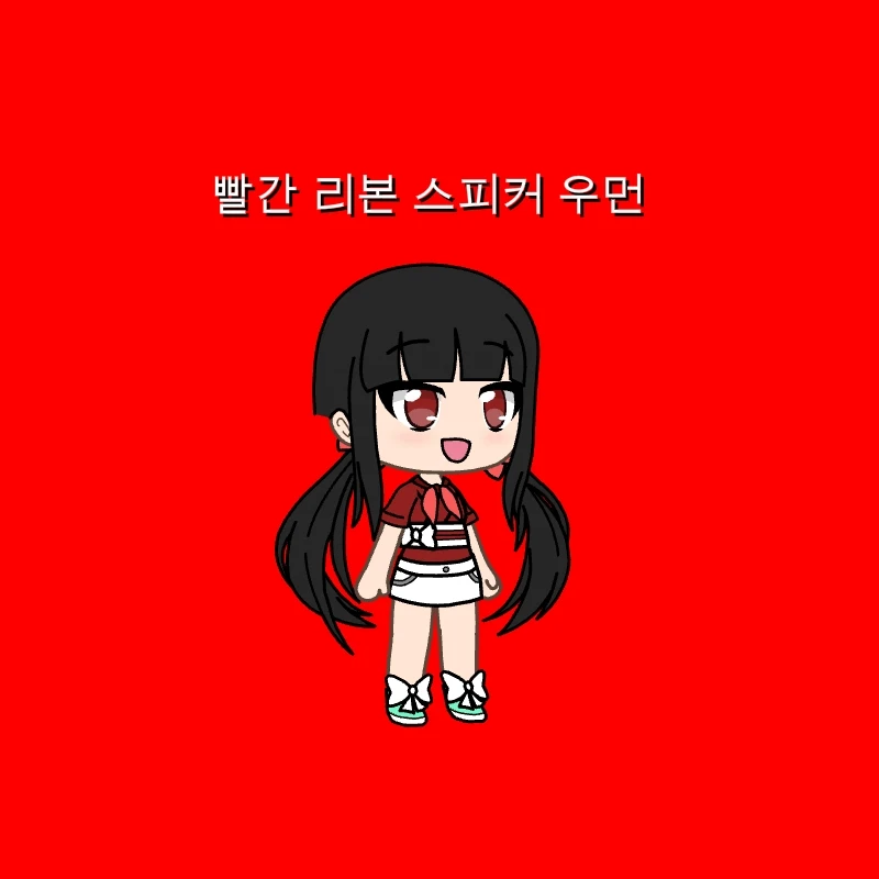 빨간리본 스피커우먼
