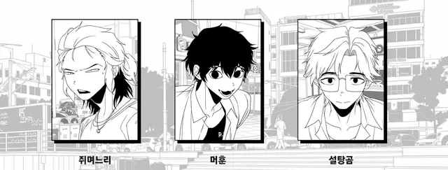 Profile image of 휴게소 3인방