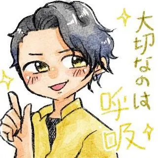 Profile image of 岩本照