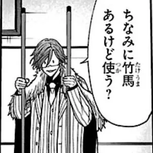 StaleCodec6869의 家出高校生VS占い信者野郎