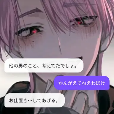 Profile image of モブ1達